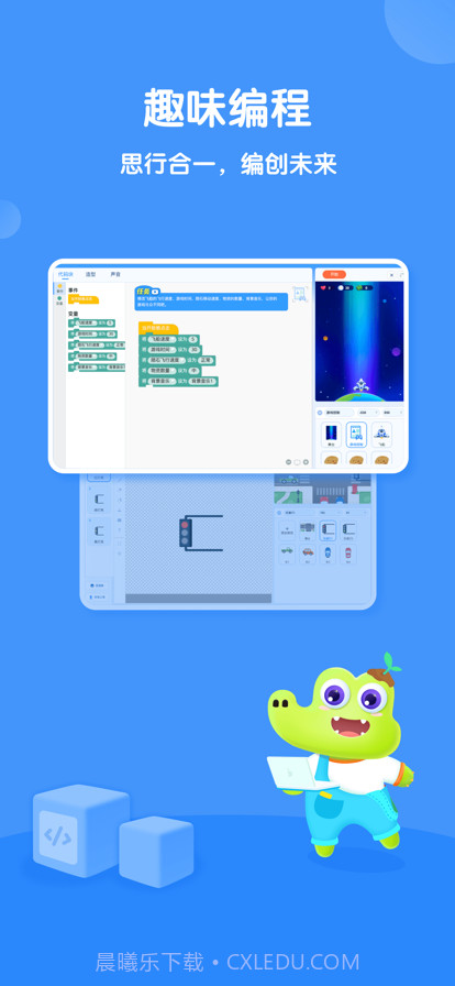 比邻素养截图1 比邻素养截图1