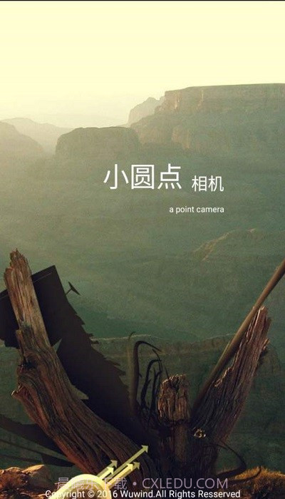 小圆点相机截图1 小圆点相机截图1