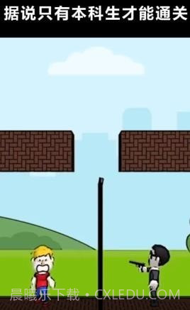 我才是主角截图2 我才是主角截图2