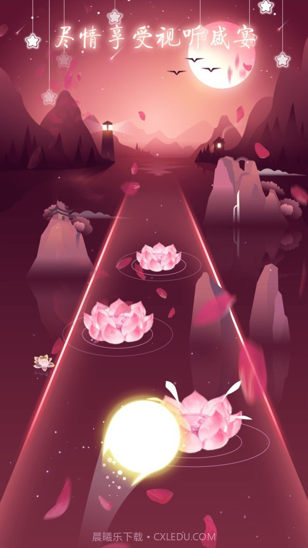 节奏梦境截图1 节奏梦境截图1