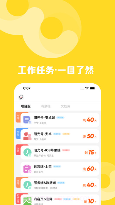 云小团截图2