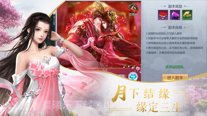 剑指玄天红包版截图3 剑指玄天红包版截图3