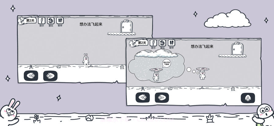 动物园大冒险截图3