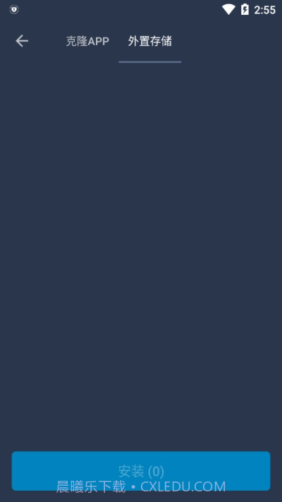 東升安卓十框架截图1 東升安卓十框架截图1