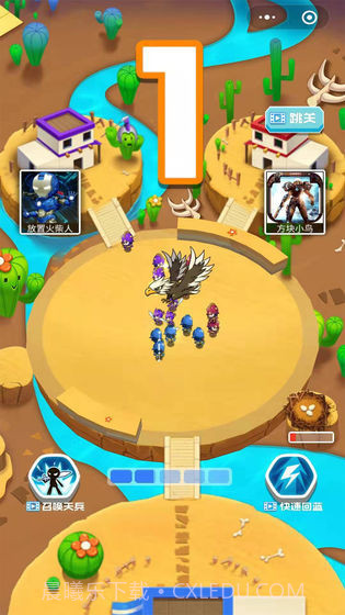 小小大乱斗截图1