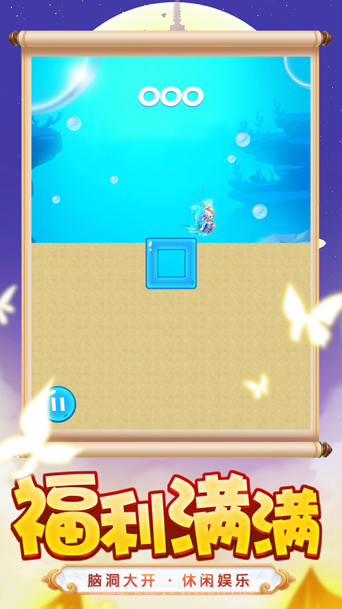 萌宠化神截图2 萌宠化神截图2