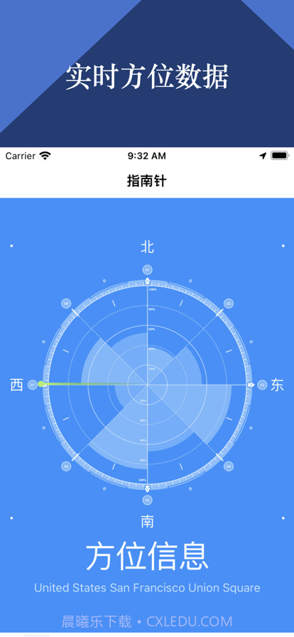 海拔测量仪截图2 海拔测量仪截图2