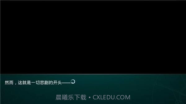 命运石之门线形拘束的表征图手机版截图3