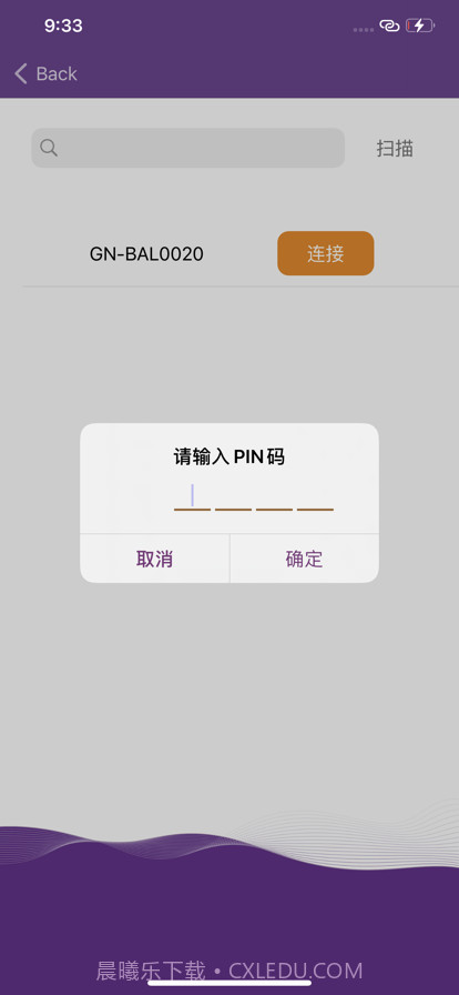 顾得康截图1