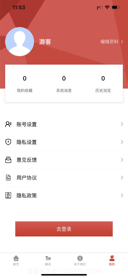工程机械CCM截图2 工程机械CCM截图2