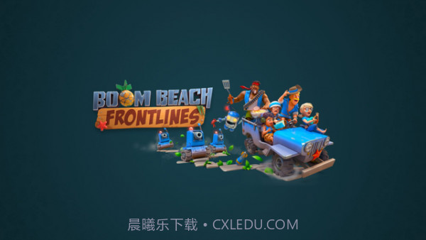 海岛奇兵前线截图4 海岛奇兵前线截图4