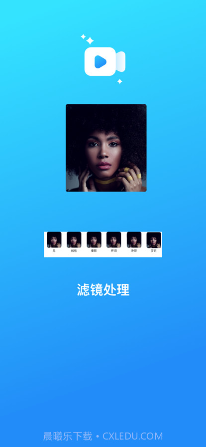 多多视频编辑截图8 多多视频编辑截图8