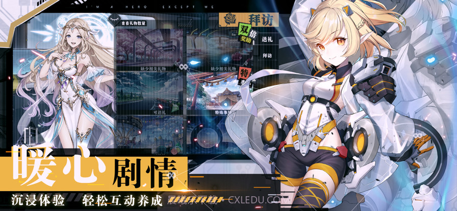 时逆今天也在被迫拯救世界截图5