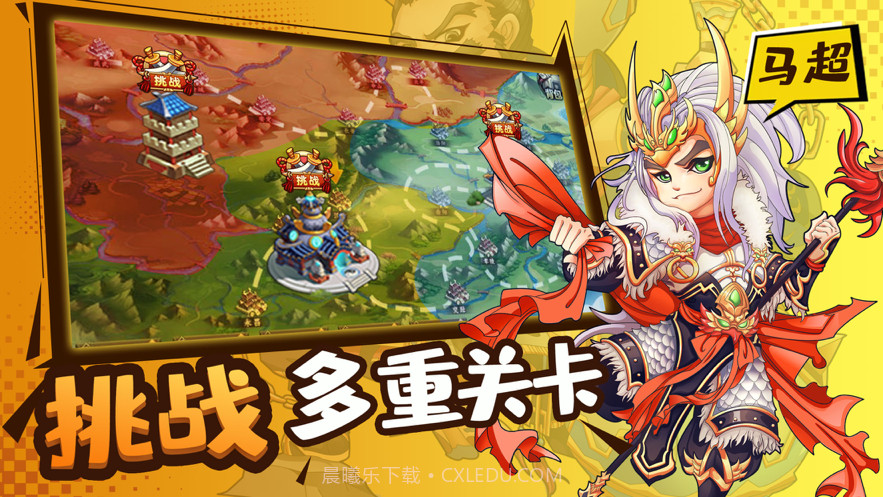 三国群英单机放置截图4 三国群英单机放置截图4