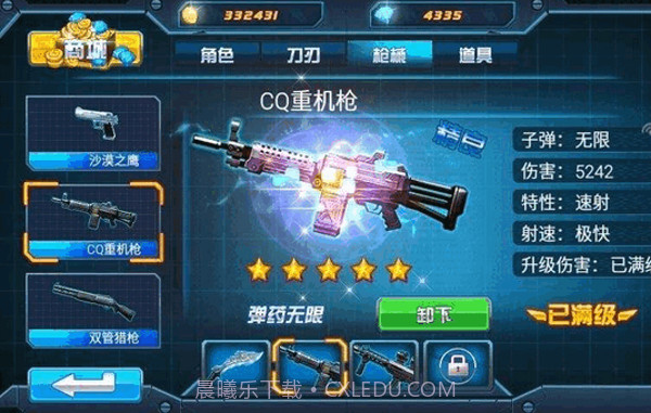 TF火线狂潮截图3 TF火线狂潮截图3