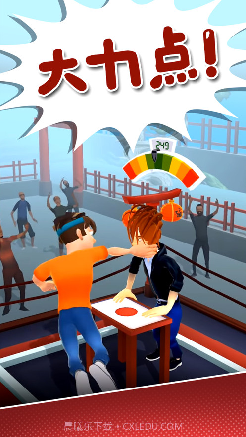 打人我只打脸截图4