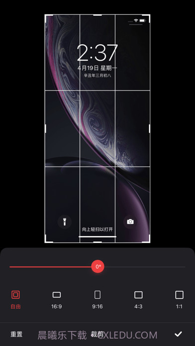 融易剪截图4 融易剪截图4
