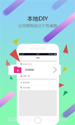 猩猩视频桌面截图3 猩猩视频桌面截图3