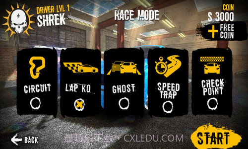 极限沥青赛车截图2 极限沥青赛车截图2