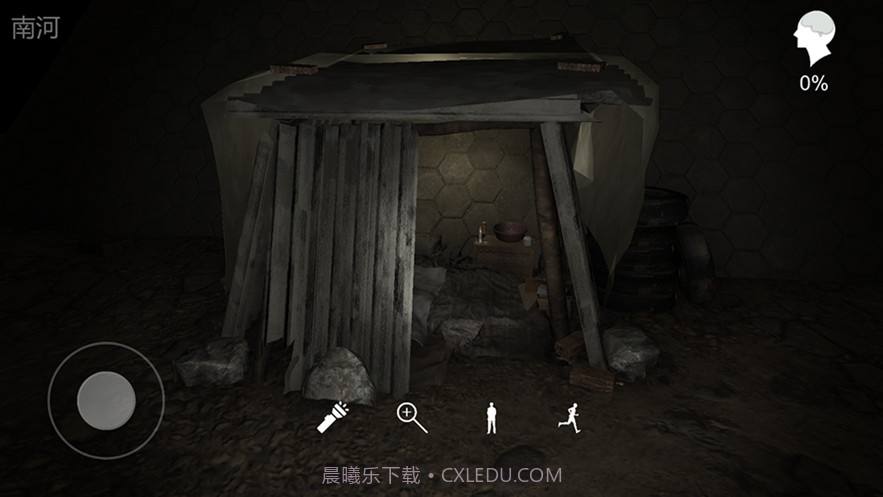 孙美琪疑案记忆碎片截图3