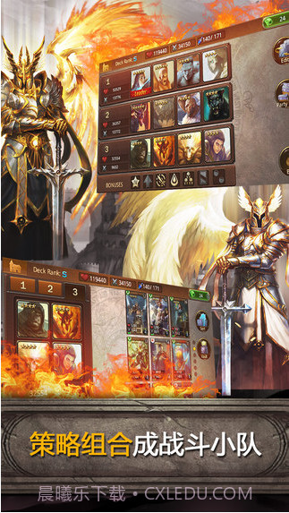 亚瑟英雄传截图2