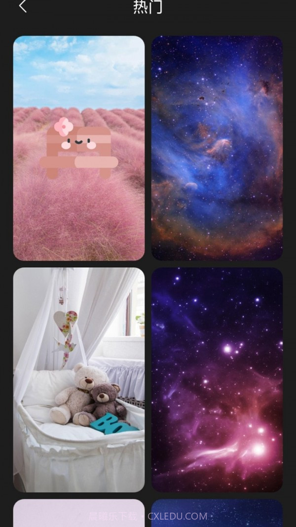布丁壁纸截图2 布丁壁纸截图2