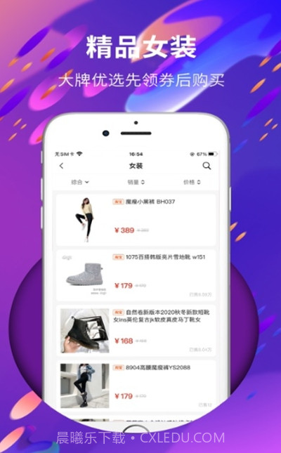 甜小省在线购物截图3 甜小省在线购物截图3