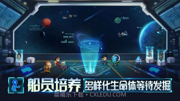 星舰起航截图4