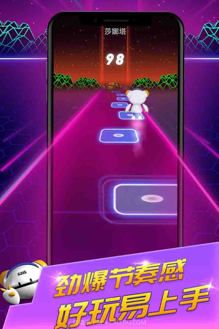 劲舞团官方截图2 劲舞团官方截图2