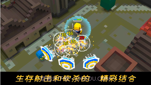 方块骑士:亚瑟王之战截图3