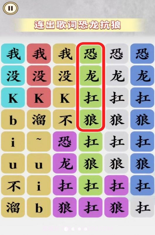 恐龙抗狼大挑战截图1