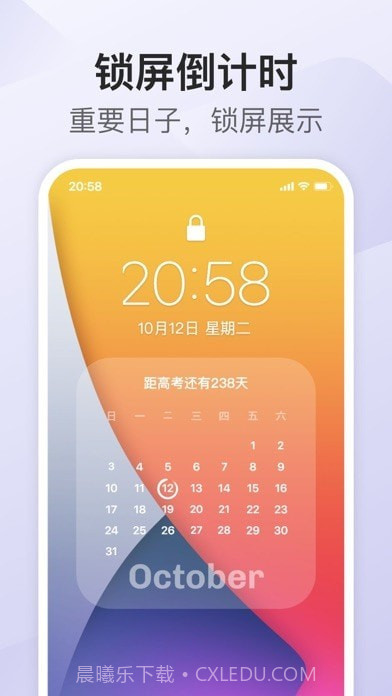 我的桌面iScreen截图10 我的桌面iScreen截图10