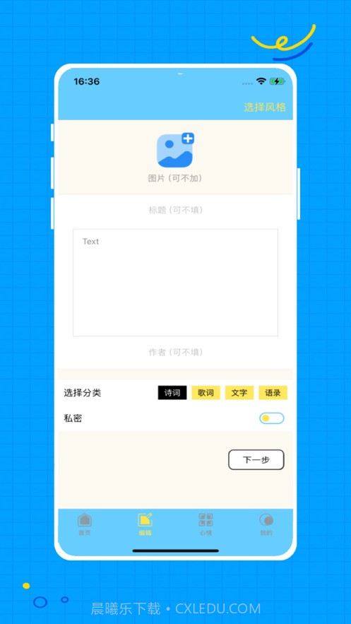 P图改字截图1 P图改字截图1