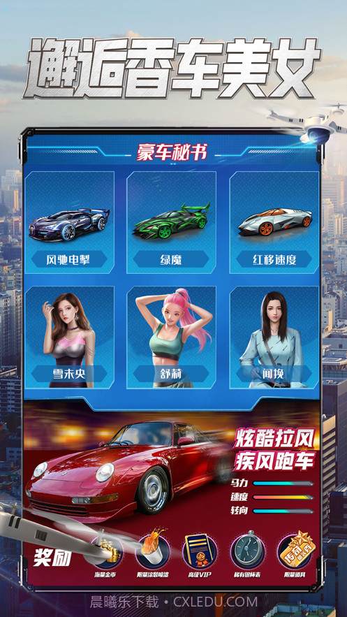 要做大富翁截图4 要做大富翁截图4