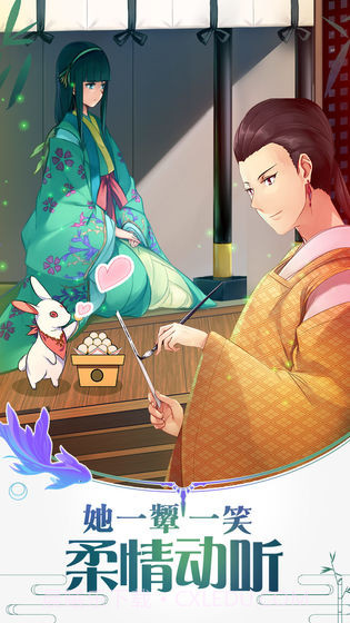 辉夜姬别传截图2 辉夜姬别传截图2