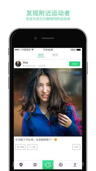 Timer运动截图1 Timer运动截图1