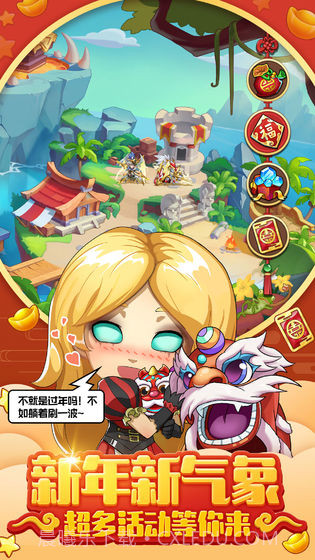 放置奇兵IOS版截图3