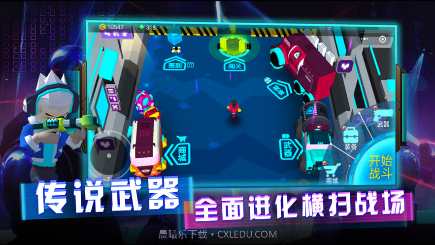 英雄模拟战截图3