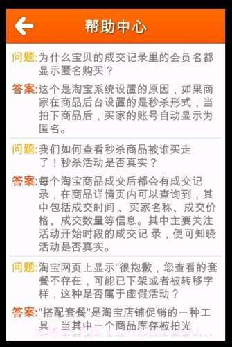 1111购物截图1 1111购物截图1