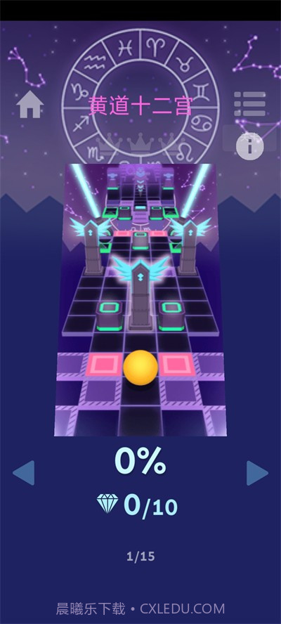 滚动的天空RUD截图3 滚动的天空RUD截图3