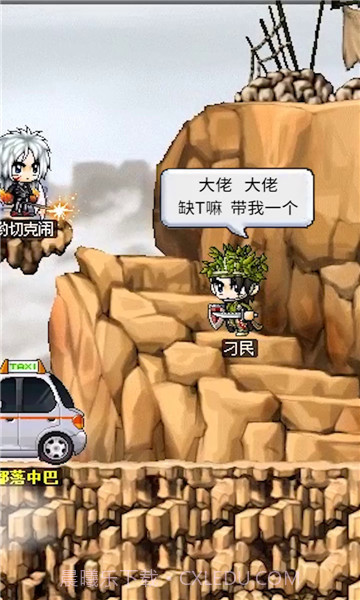 神之大陆冒险岛截图2