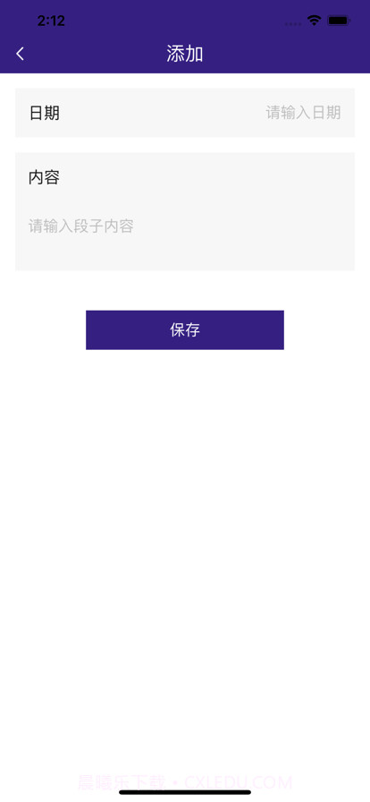 开怀截图2 开怀截图2