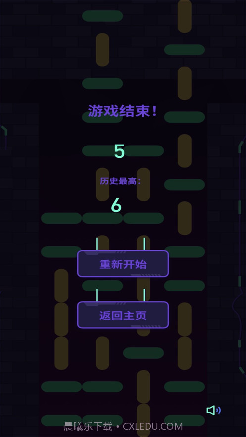 步步紧逼截图6