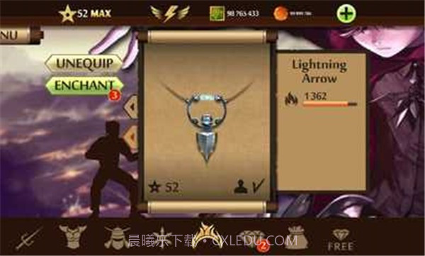 暗影格斗2雷电大师截图1 暗影格斗2雷电大师截图1
