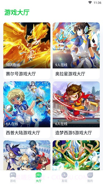 870游戏盒免排队截图3 870游戏盒免排队截图3