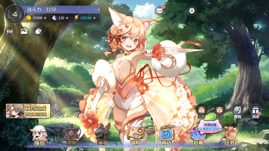 伊甸园的骄傲截图2