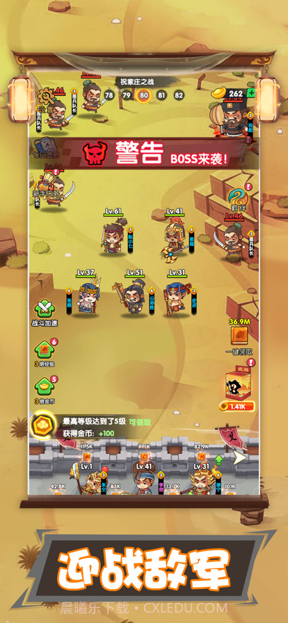 水浒传截图5 水浒传截图5