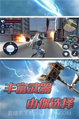 超级大天使英雄截图3 超级大天使英雄截图3