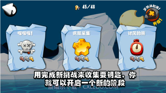 罗斯迪公鸡截图2 罗斯迪公鸡截图2