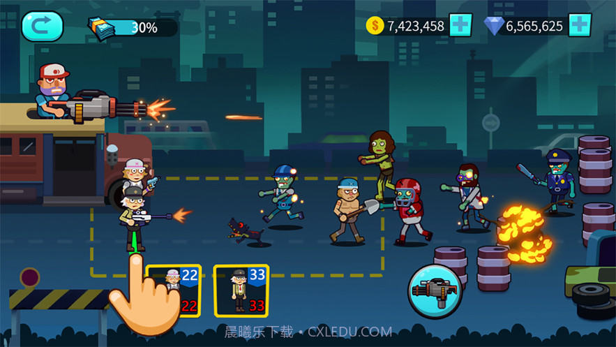 冲出丧尸镇截图3